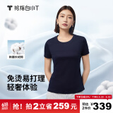 拇指白小T三代水云棉短袖纯棉T恤男白小丅百搭免烫打底衣服 藏青女款 XL