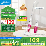 美的（Midea）吸尘器SC861A家用手持立式吸尘器二合一强劲吸力【国家补贴】