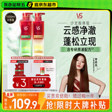 蓬松控油洗发露500ml+蓬蓬瓶金洗发水500ml+洗发水150ml