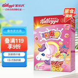 家乐氏（Kellogg）进口谷维滋彩圈圈285g儿童学生营养谷物脆麦片冲泡即食早餐代餐