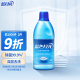 蓝月亮蓝色月光 白色衣物色渍净 白漂600g*1瓶 白衣去渍去黄增白 