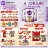 a2新西兰原装进口紫白金婴幼儿配方奶粉含天然A2蛋白 3段(12-36个月) 900g 3罐