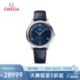 欧米茄（OMEGA）瑞士手表 新碟飞系列机械男表434.13.40.20.03.001 清凉季礼物
