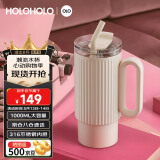 HOLOHOLO316不锈钢保温杯大容量水杯 男女士高颜值吸管杯冰霸杯 节日礼品