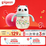 贝亲（Pigeon）熊猫儿童防呛防漏喝水喝奶吸管杯奶瓶 300mL 12月