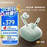 漫步者（EDIFIER）萝莉豆Lolli3 ANC 半入耳主动降噪蓝牙耳机 LDAC音频解码 适用苹果华为小米OPPO手机 青绿色