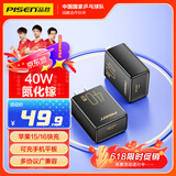 品胜PD40W氮化镓苹果16充电器头Type-C快充插头适用iPhone16promax/15/14华为小米安卓手机平板30W27W