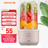 九阳（Joyoung）榨汁杯 家用小型便携榨汁机 水果果蔬果汁机 辅食机搅拌杯电动多功能自动清洗L3-C8粉【国家补贴】