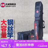 光威（GW）1.2米渔具包钓鱼包渔具装备杆包竿包 GW-90cm*23cm三层钢丝竿包
