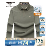 七匹狼长袖t恤男固色简约春季翻领纯棉polo保罗衫男装商务纯色打底衫 203(军绿)-5A抗菌 2XL 180/96A(XXL)