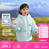 巴拉巴拉童装儿童羽绒服女童2024冬装女小童宝宝保暖云朵外套208424107015
