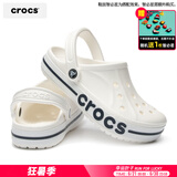 卡骆驰（crocs）洞洞鞋男鞋女鞋 25夏季新款运动鞋平底沙滩鞋透气情侣凉鞋拖鞋子 贝雅卡骆班-白色 41-42 (260mm)