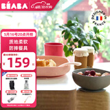 BEABA婴儿辅食碗宝宝硅胶吸盘餐盘碗勺套装儿童防摔餐具免注水碗 马卡龙粉4件套