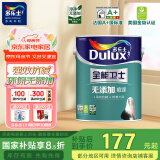 多乐士乳胶漆底漆全能卫士无添加底漆内墙漆油漆涂料墙漆A914 5L