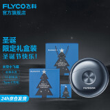 飞科剃须刀电动男士刮胡刀全身水洗胡须刀便携款迷你快充生日情人节礼物送男朋友 FS891【圣诞礼盒】