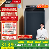 松下（Panasonic）【吴磊推荐】波轮洗衣机全自动12公斤大容量除菌除螨羽绒内衣洗衣机彩屏 国家补贴 不弯腰U2F1