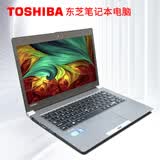 东芝笔记本电脑14英寸东芝轻薄本i7办公商务设计剪辑游戏 15-i56200-16G-512G 15英寸 标准套餐