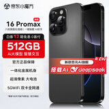 OP16ProMax 2025新款512GB手机补贴20% 5G卡超薄旗舰游戏大屏全网通双卡双待百元机便宜备用学生新机 黑色 16GB+256GB 官方标配