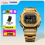卡西欧（CASIO）G-SHOCK GMW-B5000卡西欧小方块运动男士手表 防水手表 【礼物】 GMW-B5000GD-9PRN太阳能