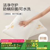 博洋家纺枕头芯可水洗全棉刺绣软枕芯中枕立高款单个装 莲仪48*74cm