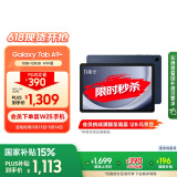 三星 Samsung【国家补贴】A9+ 11英寸平板电脑/大屏/学生学习游戏办公平板 8G+128GB 海浪蓝WIFI