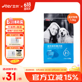 艾尔（Aier）狗粮 牛油果 泰迪金毛星期六犬粮   全价全期通用粮 牛油果美毛成犬粮1.5kg3斤