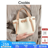 蔻一（Cnoles）菜篮子包包女士通勤百搭斜挎水桶包小手提单肩包生日礼物女生包包
