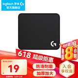 罗技（G）游戏电竞鼠标垫布面中小号办公细面加厚锁边鼠标垫 大G游戏鼠标垫(340*280*4mm)