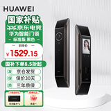 华为（HUAWEI）智能门锁 Pro AI 3D人脸识别锁全自动防盗门锁 分布式猫眼 鸿蒙智能家居家用电子锁密码指纹锁MT33 标准版 | 黑色【多种安全开锁方式】