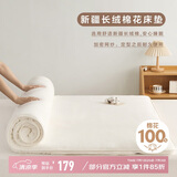 博洋家纺100%新疆棉花床垫双人床褥子全棉垫被1.5m床