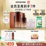 悦诗风吟（Innisfree）红茶多肽水乳+胶原面霜套装抗皱紧致补水保湿舒缓