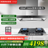 老板（Robam）油烟机抽油烟机吸油烟机烟灶套装22风量变频燃气灶免拆洗家用两件套60X2S+57B0X 【纳米抗污易清洁烟灶】60X2S+57BX 天然气