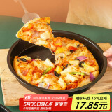 杰凯诺（Jekero）8寸披萨盘 家用烤盘烘焙模具 不粘涂层烘焙工具圆形烤箱烤盘 20cm