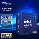 英特尔（Intel）酷睿 Ultra 7 265F 台式机处理器 20核20线程 睿频至高可达5.3Ghz 盒装CPU 畅玩黑神话悟空