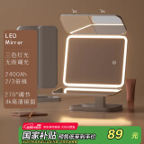 米波迪（Meebordi）【618开抢】化妆镜LED带灯高清镜面多倍镜桌面折叠梳妆小镜子京三色无极补光米东送老婆女朋友礼物