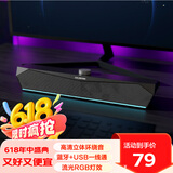 Colorfire七彩虹蓝牙5.3电脑音响音箱桌面电竞游戏RGB灯效台式机笔记本主机usb适用超重低音炮 CF100 黑色
