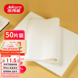 杰凯诺烤箱专用纸烘焙纸 硅油纸 烤肉纸油布 空气炸锅纸35*25cm50片装