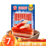 海欣 蟹味棒235g国产蟹肉棒蟹棒蟹柳 鱼糜≥55% 关东煮烧烤火锅食材