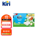 KIRI蒜香味涂抹奶油奶酪 108g/6粒装 冷藏 奶酪 早餐 健康 