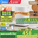 美的（Midea）小方物除湿机/抽湿机 日除湿量12升/天 App智控 家用轻音 母亲节送礼 除菌升级款CF12BD/N7-DO1