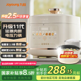 九阳（Joyoung）5L大容量电压力锅高压锅压力煲珐琅内胆电高压煲电饭锅电饭煲智能预约3-5人一煲双胆50H300