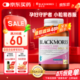 澳佳宝Blackmores dha孕妇乳母黄金营养素复合叶酸备孕哺乳期360粒