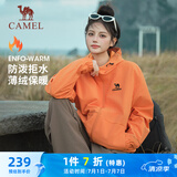 骆驼（CAMEL）梭织加绒连帽风衣男防泼水休闲外套 J13CZ0L7070A 甜椒橙 L