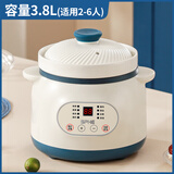 正品苏泊陶瓷电炖锅煮粥家用全自动养生煲汤炖汤锅砂锅插电炖盅 3.8L 双耳复古蓝[快慢炖预约款]