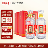 稻花香 珍品一号感恩版 浓香型白酒 42度 500ml*4 整箱装