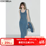 COCOBELLA简约弹力针织牛仔连衣裙设计感休闲背心长裙FR615 牛仔蓝 M