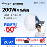 爱图仕（Aputure）艾蒙拉 200x S 200d S系列直播  补光灯 摄影  美颜 视频绿幕影棚200w人像室内外深抛柔光箱 200x S-柔光灯笼套装
