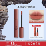 3CE丝绒唇釉果木桃色NOW AND ALWAYS焙茶棕口红唇膏生日礼物送女友