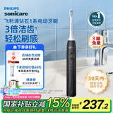飞利浦（PHILIPS）【肖战推荐】电动牙刷钻石1系 生日礼物 成人情侣送男生/女友 3倍洁齿 轻松刷感 量子黑