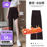 婧麒（JOYNCLEON）孕妇裤夏季阔腿裤女小个子外穿垂感冰丝休闲裤 黑 XXL Jyk176499